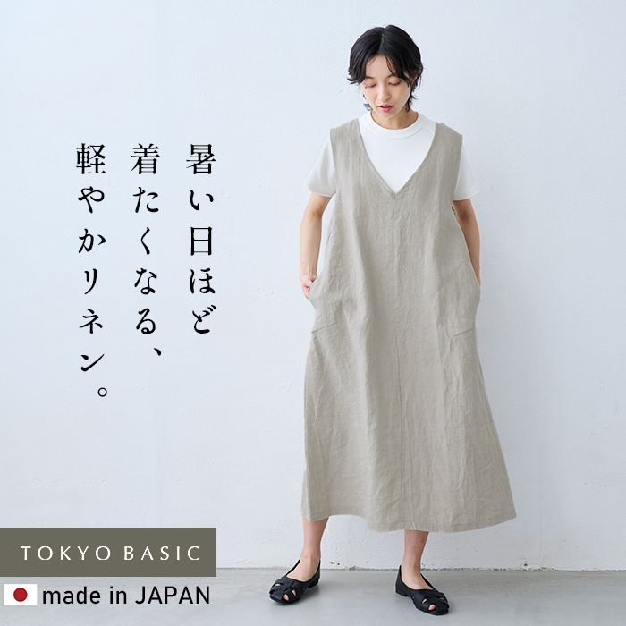 TOKYO BASIC ワンピース レディース 夏 40番手 フレンチリネン100