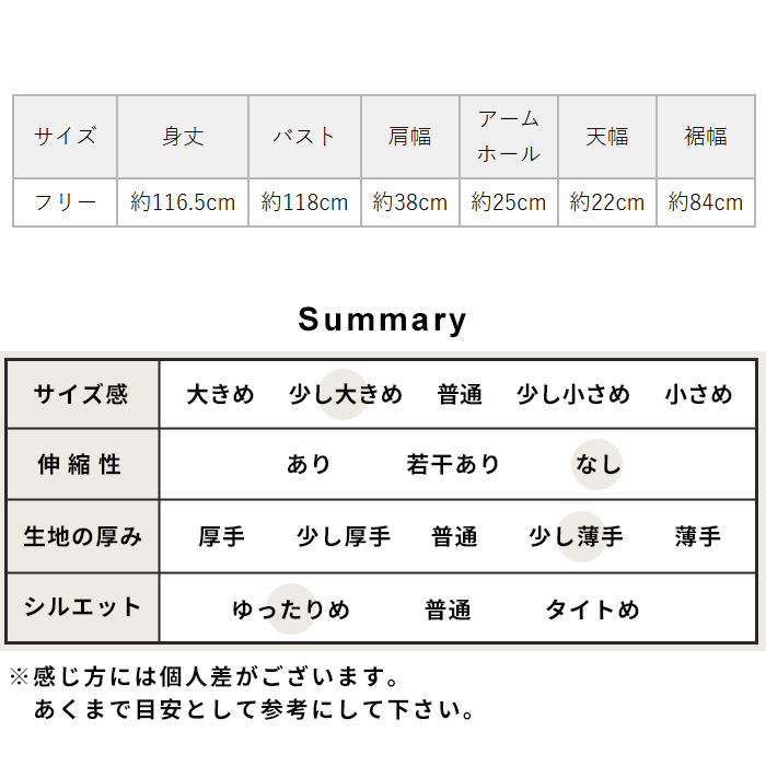 ワンピース レディース 夏 40番手 フレンチリネン100% ジャンパースカート 日本製 40代 50代 レディースワンピース ジャンスカ リネン | TOKYO BASIC | 18