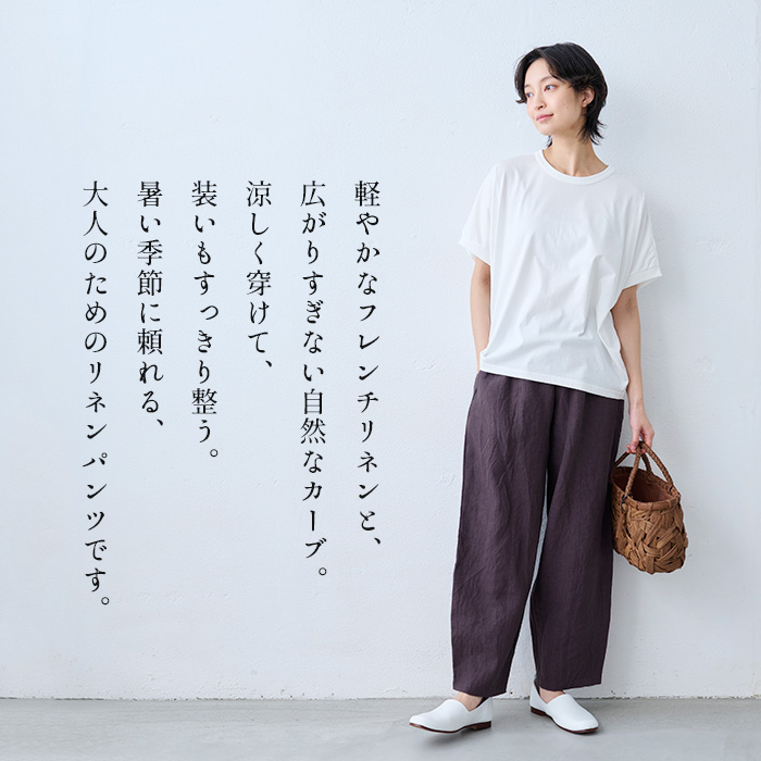 ワイドパンツ レディース パンツ 40番手 フレンチリネン100％ 切り替え カーブパンツ 日本製 40代 50代 パンツレディース イージーパンツ 夏 涼しい | TOKYO BASIC | 04
