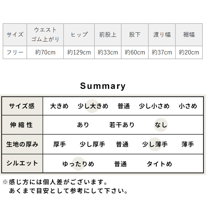 ワイドパンツ レディース パンツ 40番手 フレンチリネン100％ 切り替え カーブパンツ 日本製 40代 50代 パンツレディース イージーパンツ 夏 涼しい | TOKYO BASIC | 20