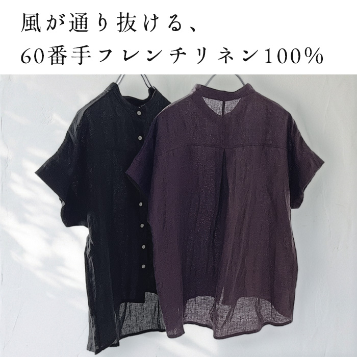 TOKYO BASIC シャツ レディース 半袖 ブラウス リネンシャツ 60番手