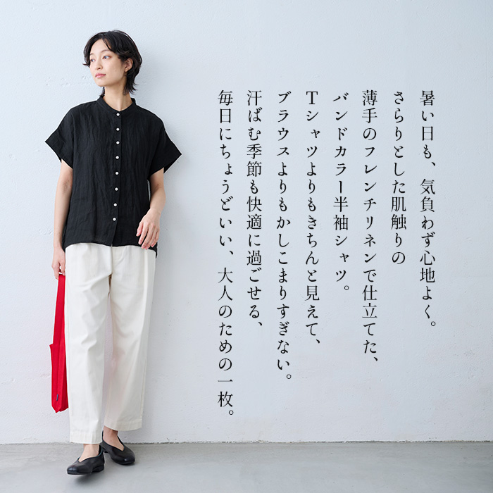 TOKYO BASIC シャツ レディース 半袖 ブラウス リネンシャツ 60番手