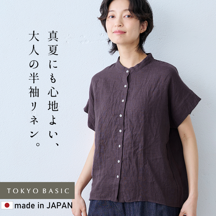 TOKYO BASIC シャツ レディース 半袖 ブラウス リネンシャツ 60番手