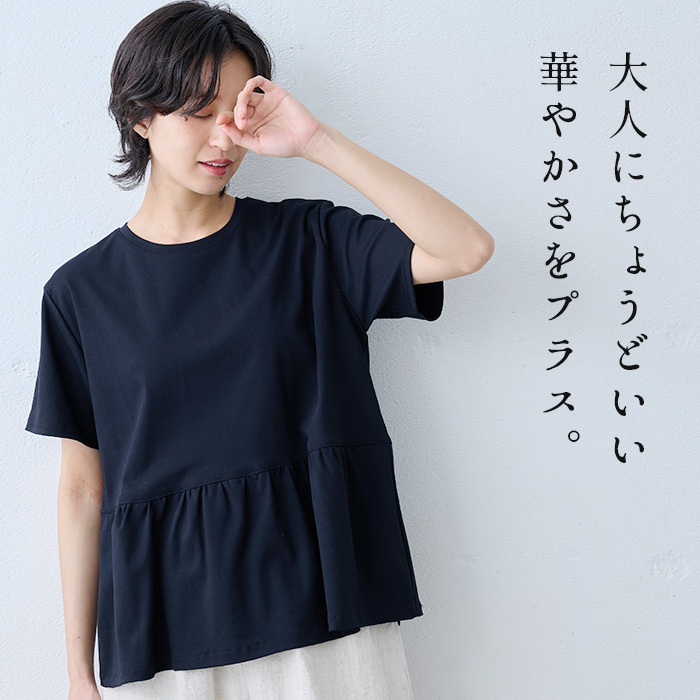 レディース トップス カットソー 半袖tシャツ 40代 50代 日本製 強撚糸 コットン100% ギャザー使い 切り替えプルオーバー 接触冷感 ペプラム | TOKYO BASIC | 03