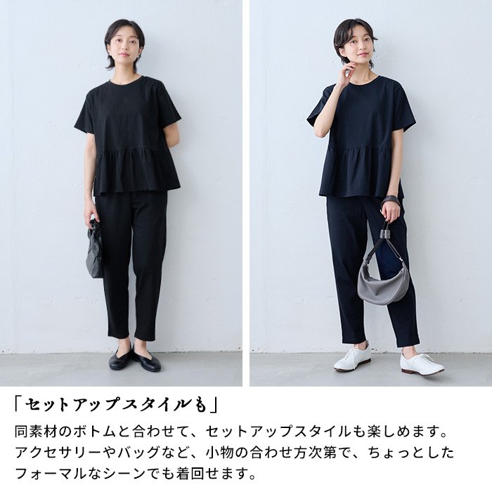 レディース トップス カットソー 半袖tシャツ 40代 50代 日本製 強撚糸 コットン100% ギャザー使い 切り替えプルオーバー 接触冷感 ペプラム | TOKYO BASIC | 09