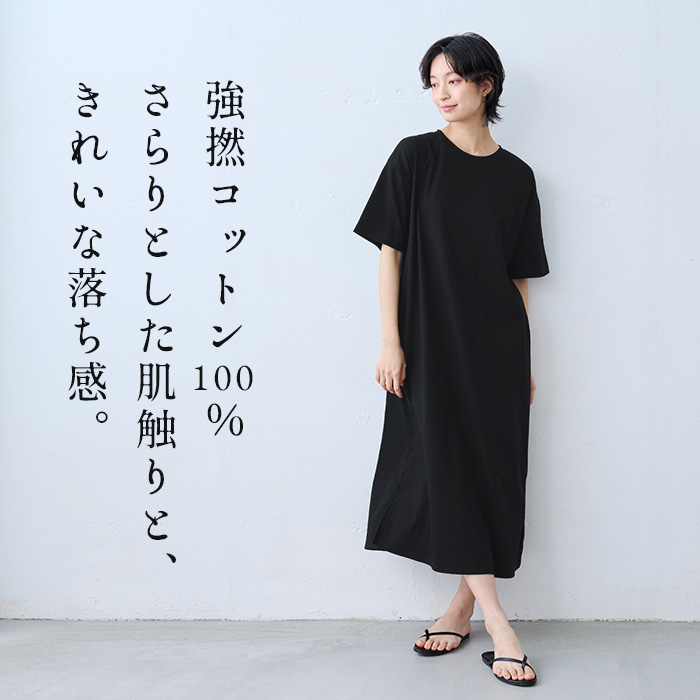 ワンピース レディース 夏 強撚糸 コットン100% 半袖ワンピース 日本製 レディースワンピース リゾートワンピース 40代 50代 | TOKYO BASIC | 03
