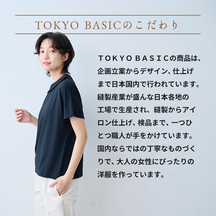 TOKYO BASIC tシャツ レディース トップス 半袖tシャツ オーガニック