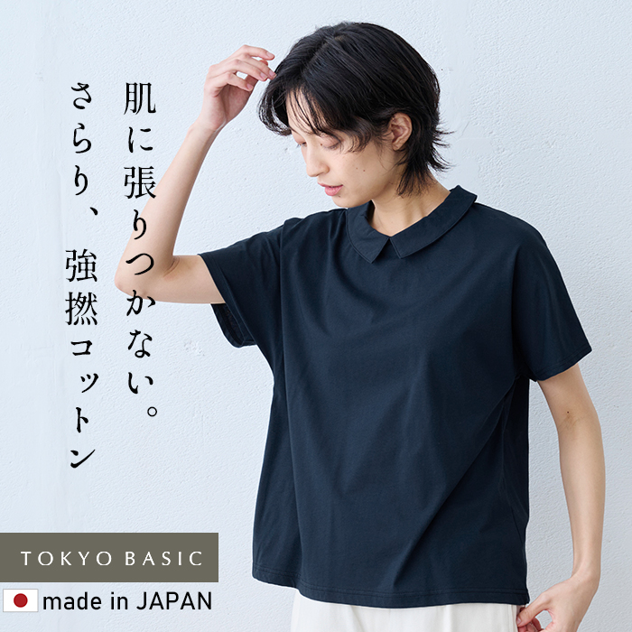 TOKYO BASIC tシャツ レディース トップス 半袖tシャツ オーガニック