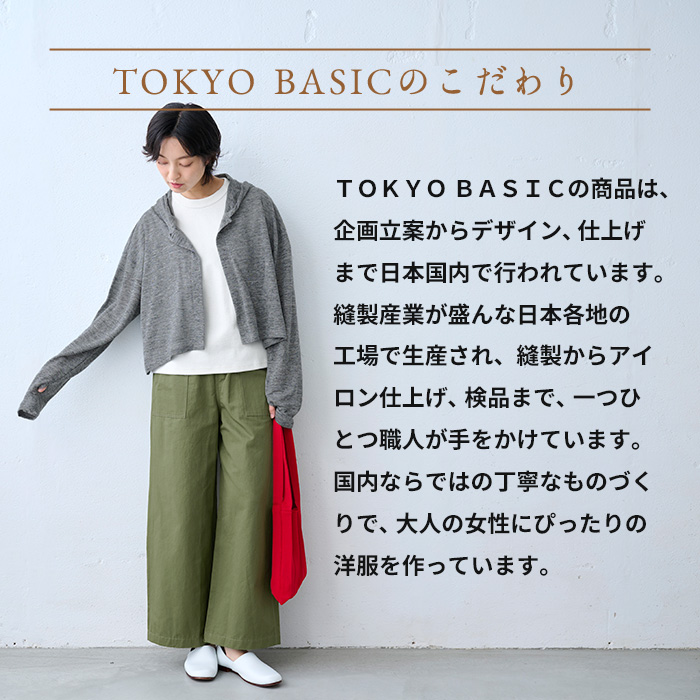 tシャツ レディース トップス 半袖 ストレッチ フライス コットン Tシャツ 日本製 40代 50代 カットソー 半袖tシャツ 夏 | TOKYO BASIC | 16