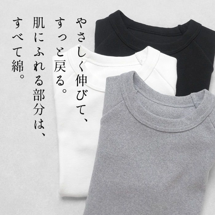 tシャツ レディース トップス 半袖 ストレッチ フライス コットン Tシャツ 日本製 40代 50代 カットソー 半袖tシャツ 夏 | TOKYO BASIC | 04