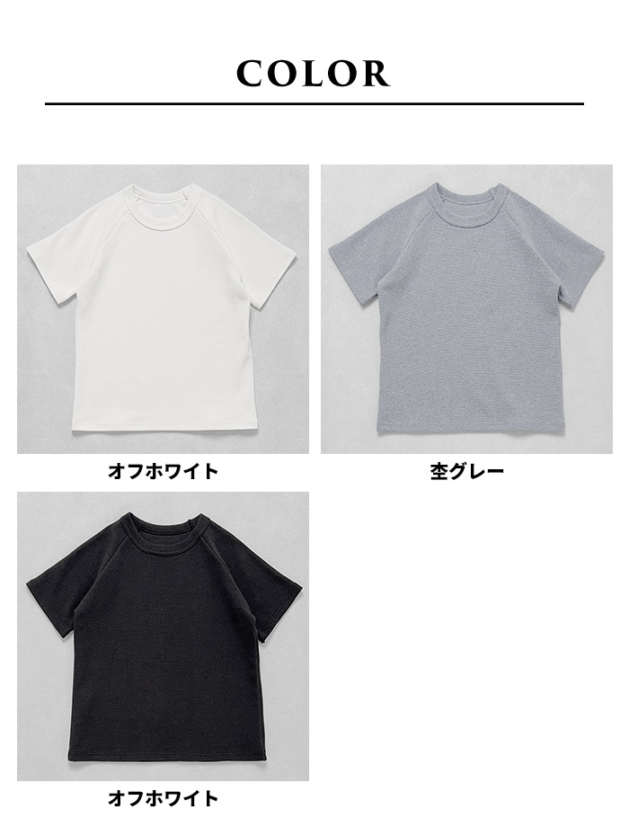 tシャツ レディース トップス 半袖 ストレッチ フライス コットン Tシャツ 日本製 40代 50代 カットソー 半袖tシャツ 夏 | TOKYO BASIC | 18