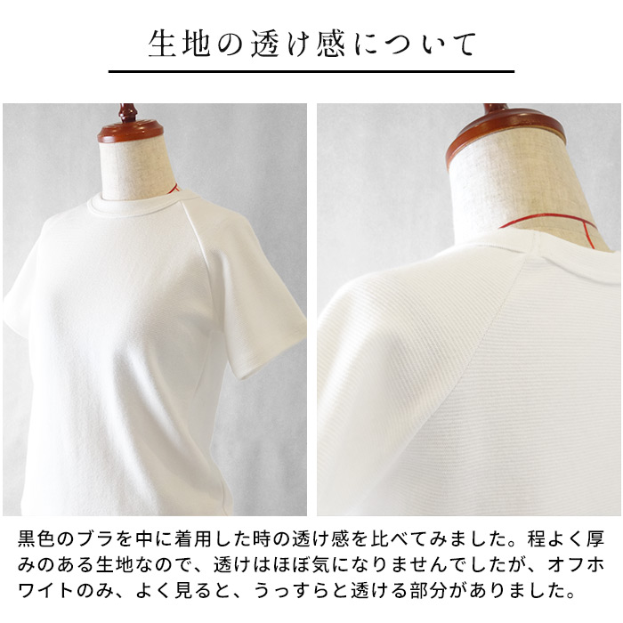 tシャツ レディース トップス 半袖 ストレッチ フライス コットン Tシャツ 日本製 40代 50代 カットソー 半袖tシャツ 夏 | TOKYO BASIC | 20