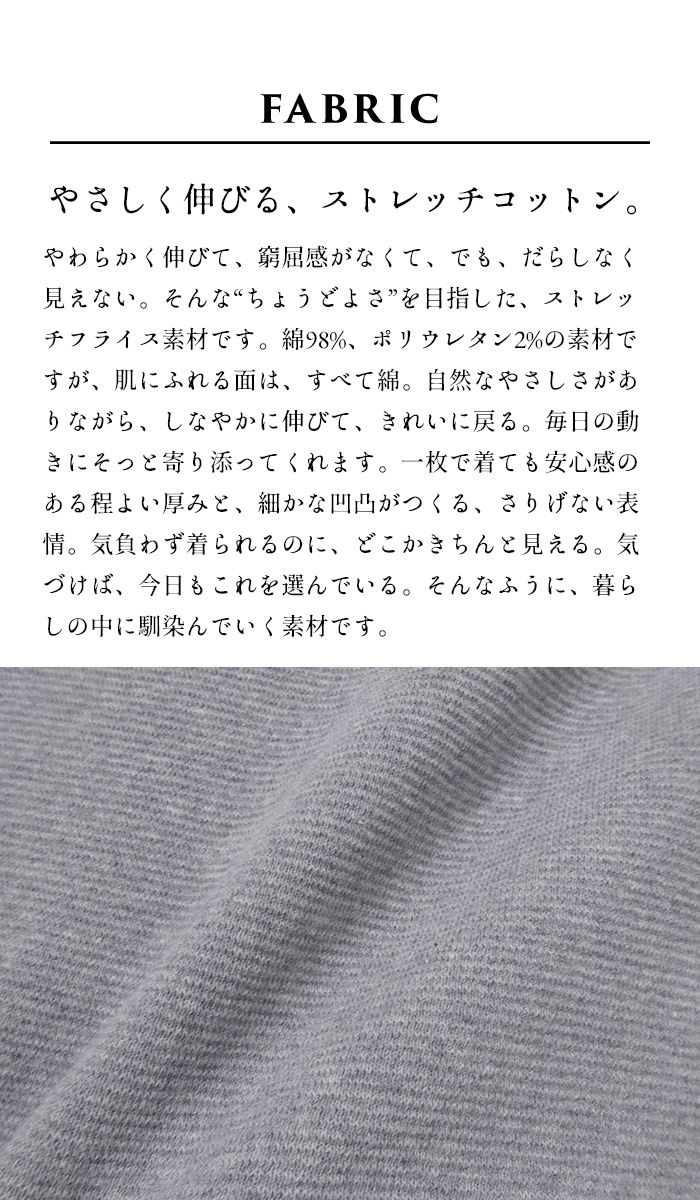 tシャツ レディース トップス 半袖 ストレッチ フライス コットン Tシャツ 日本製 40代 50代 カットソー 半袖tシャツ 夏 | TOKYO BASIC | 06
