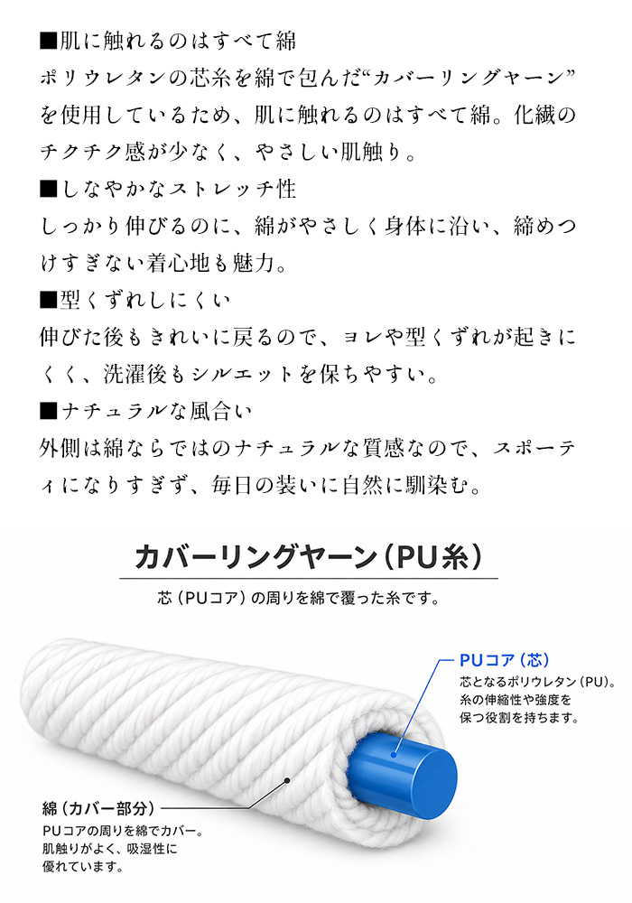 tシャツ レディース トップス 半袖 ストレッチ フライス コットン Tシャツ 日本製 40代 50代 カットソー 半袖tシャツ 夏 | TOKYO BASIC | 07
