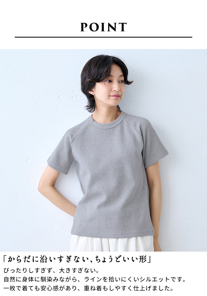tシャツ レディース トップス 半袖 ストレッチ フライス コットン Tシャツ 日本製 40代 50代 カットソー 半袖tシャツ 夏 | TOKYO BASIC | 08