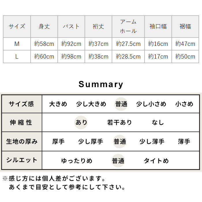 tシャツ レディース トップス 半袖 ストレッチ フライス コットン Tシャツ 日本製 40代 50代 カットソー 半袖tシャツ 夏 | TOKYO BASIC | 21