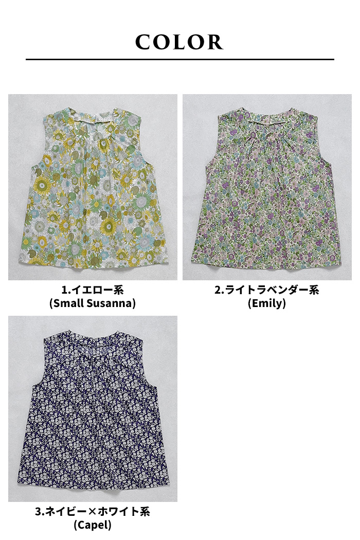 LIBERTY.（リバティ） ブラウス レディース トップス リバティプリント