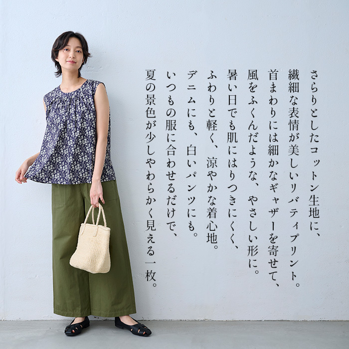 LIBERTY.（リバティ） ブラウス レディース トップス リバティプリント 
