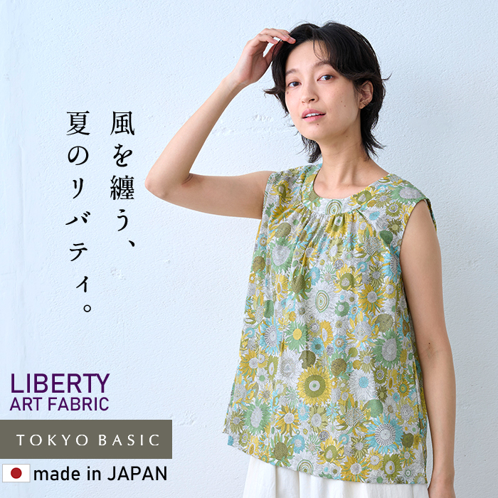LIBERTY.（リバティ） ブラウス レディース トップス リバティプリント