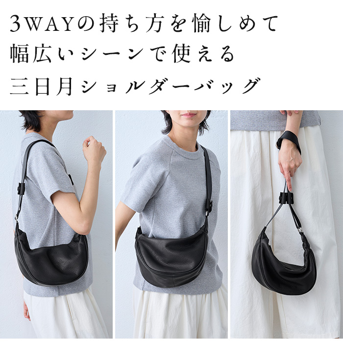 本革 バッグ 3WAY レディース 斜めがけバッグ 日本製 Esperanto 三日月ショルダーバッグ ESP-6715 |  | 03