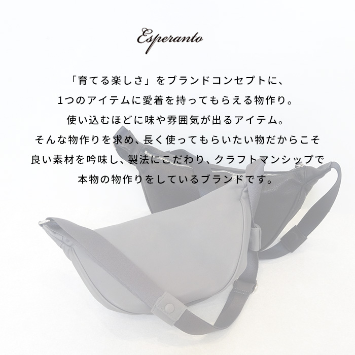 本革 バッグ 3WAY レディース 斜めがけバッグ 日本製 Esperanto 三日月ショルダーバッグ ESP-6715 |  | 05