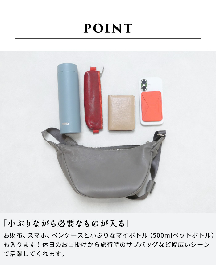 本革 バッグ 3WAY レディース 斜めがけバッグ 日本製 Esperanto 三日月ショルダーバッグ ESP-6715 |  | 07
