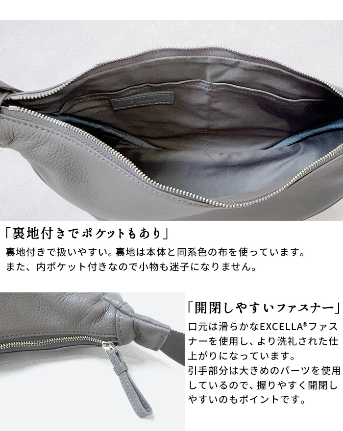 本革 バッグ 3WAY レディース 斜めがけバッグ 日本製 Esperanto 三日月ショルダーバッグ ESP-6715 |  | 08