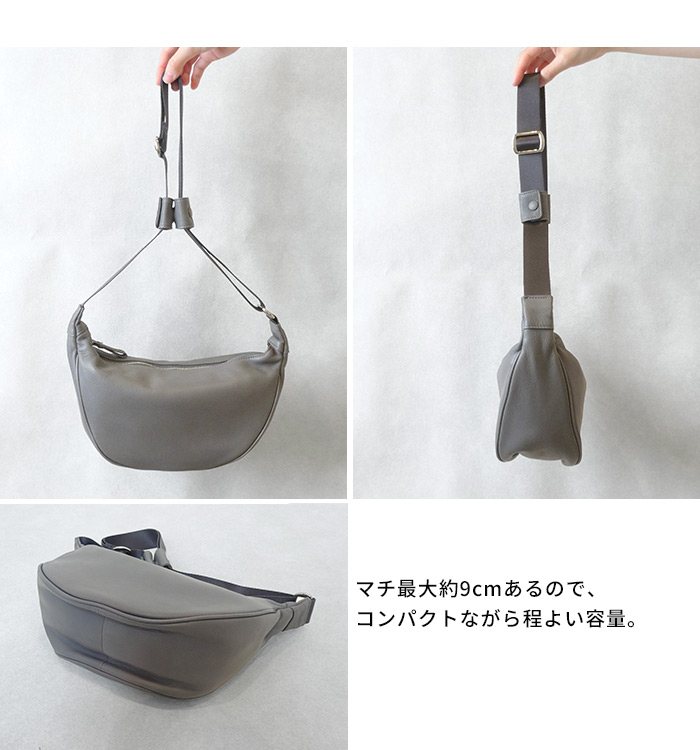 本革 バッグ 3WAY レディース 斜めがけバッグ 日本製 Esperanto 三日月ショルダーバッグ ESP-6715 |  | 10