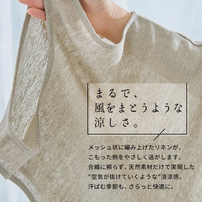 蒸れない 涼しい 汗対策 速乾 タンクトップ レディース ノースリーブ 日本製 プレミアムエアーリネン100% ベーシック タンクトップ | TOKYO BASIC | 04