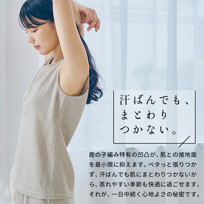 蒸れない 涼しい 汗対策 速乾 タンクトップ レディース ノースリーブ 日本製 プレミアムエアーリネン100% ベーシック タンクトップ | TOKYO BASIC | 06