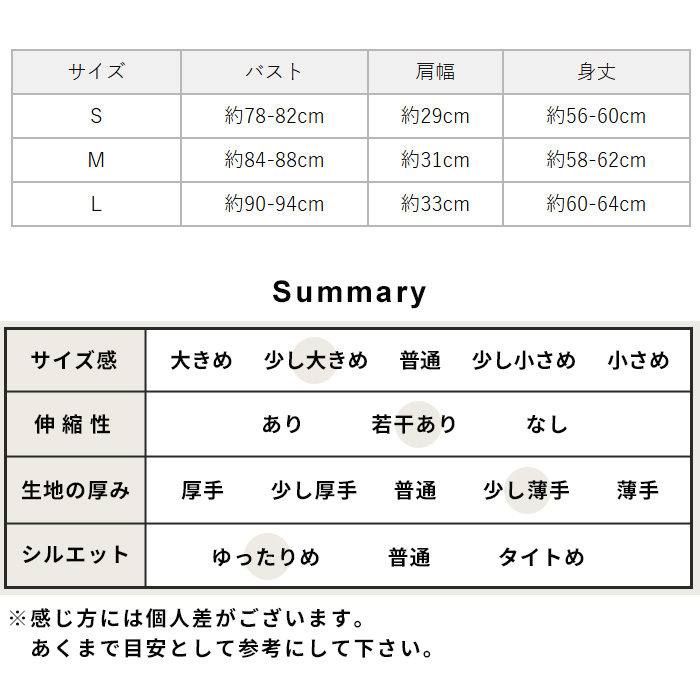 蒸れない 涼しい 汗対策 速乾 タンクトップ レディース ノースリーブ 日本製 プレミアムエアーリネン100% ベーシック タンクトップ | TOKYO BASIC | 21