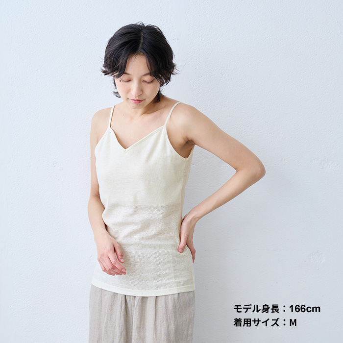 TOKYO BASIC ブラトップ カップ付きキャミソール ブラキャミ 日本製