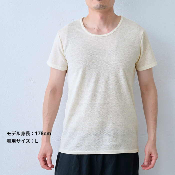 蒸れない 涼しい 速乾 インナー 汗対策 メンズ インナーシャツ 肌着 プレミアムエアーリネン100% メンズ インナーTシャツ 日本製 | TOKYO BASIC | 14