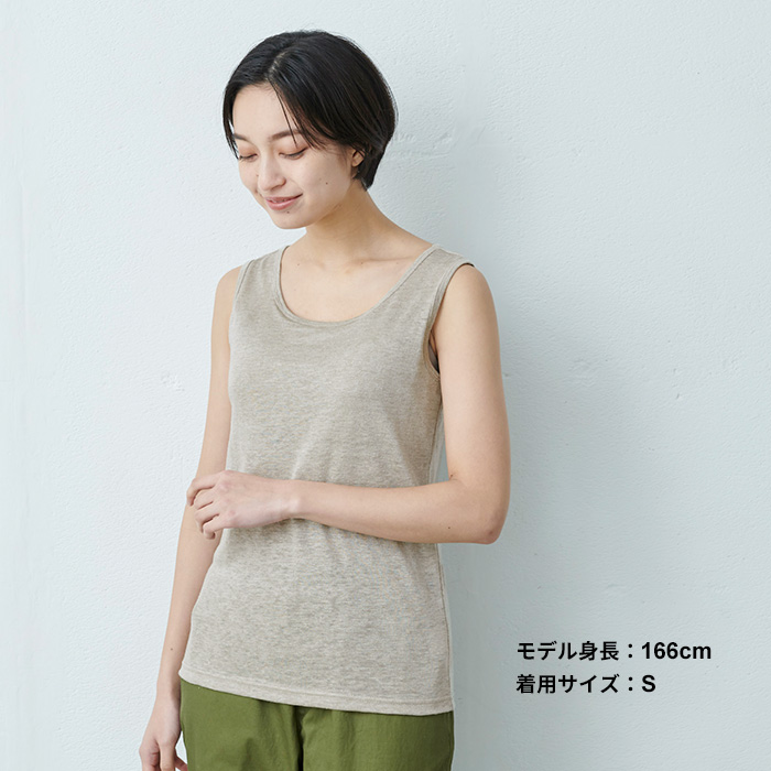 6/11 9:59までお試し価格 ブラトップ カップ付きタンクトップ ブラタンクトップ 日本製 プレミアムリネン100% カップ付きタンクトップ (フィットタイプ) | TOKYO BASIC | 15