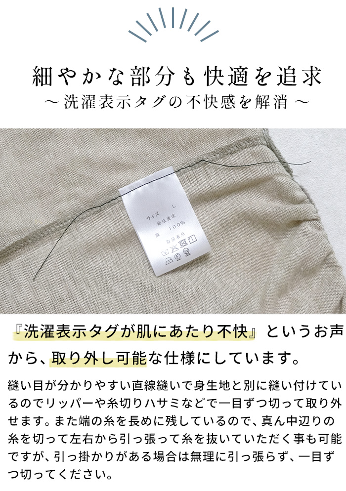締め付けないショーツ  蒸れにくい パンツレディース下着 日本製 プレミアムリネン100% 一分丈ショーツ |  | 11