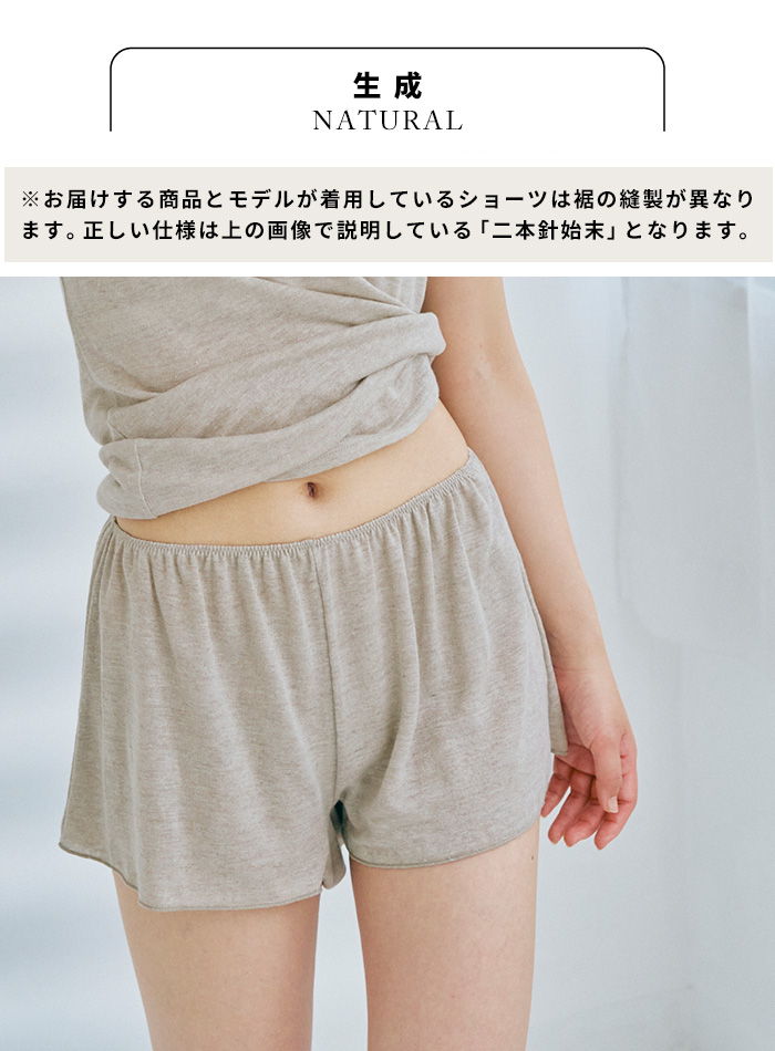 締め付けないショーツ  蒸れにくい パンツレディース下着 日本製 プレミアムリネン100% 一分丈ショーツ |  | 12