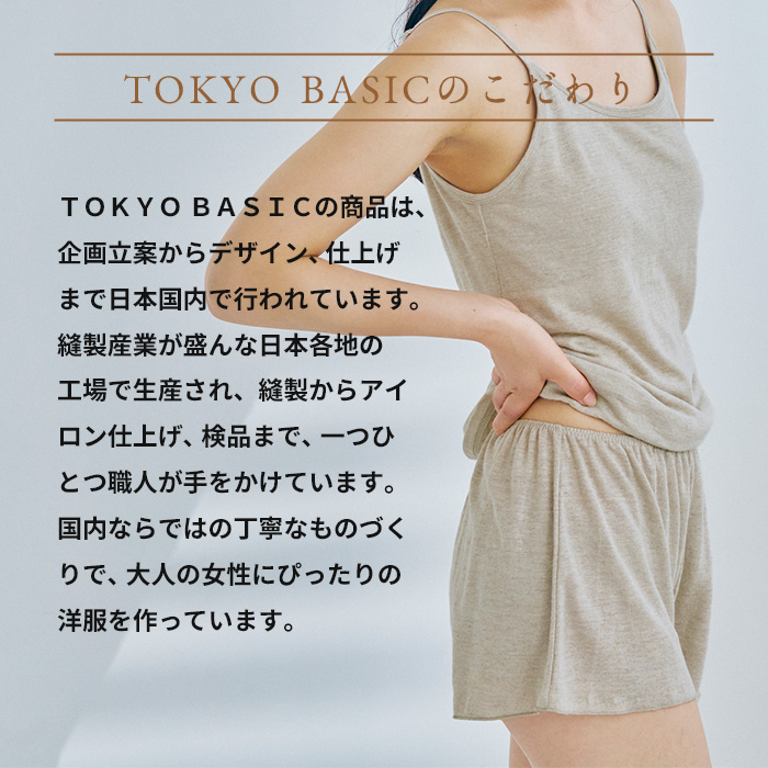 締め付けないショーツ  蒸れにくい パンツレディース下着 日本製 プレミアムリネン100% 一分丈ショーツ |  | 15