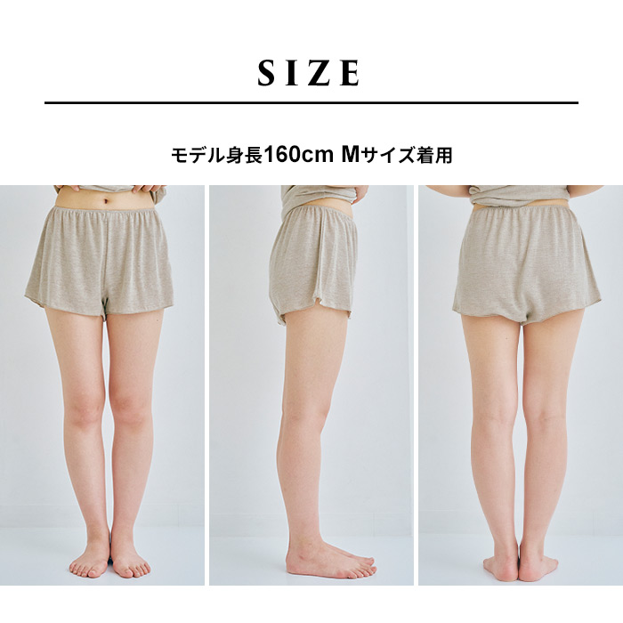 締め付けないショーツ  蒸れにくい パンツレディース下着 日本製 プレミアムリネン100% 一分丈ショーツ |  | 16