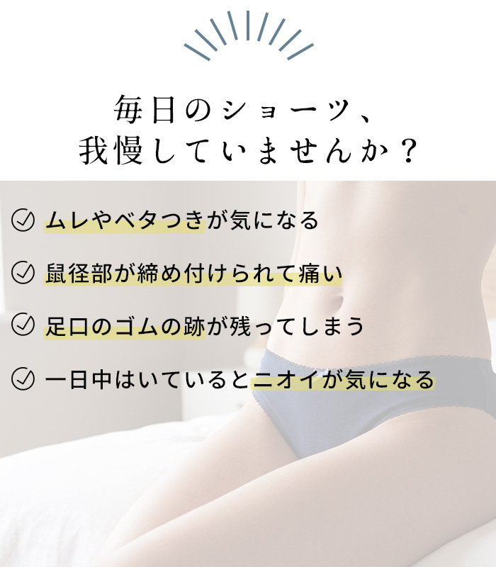 締め付けないショーツ  蒸れにくい パンツレディース下着 日本製 プレミアムリネン100% 一分丈ショーツ |  | 01