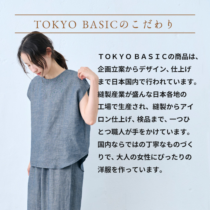 リネンシャツ ブラウス 半袖 40代 50代 シャツ 60番手フレンチリネン100% ダンガリー Tブラウス 日本製 | TOKYO BASIC | 14