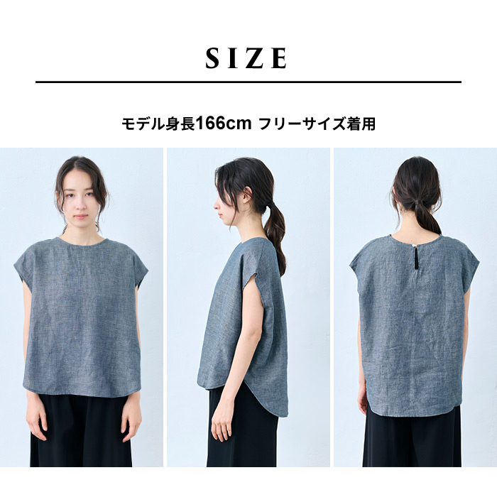 リネンシャツ ブラウス 半袖 40代 50代 シャツ 60番手フレンチリネン100% ダンガリー Tブラウス 日本製 | TOKYO BASIC | 15