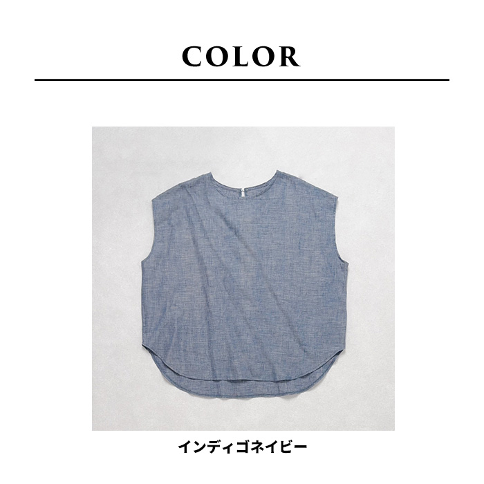 リネンシャツ ブラウス 半袖 40代 50代 シャツ 60番手フレンチリネン100% ダンガリー Tブラウス 日本製 | TOKYO BASIC | 16