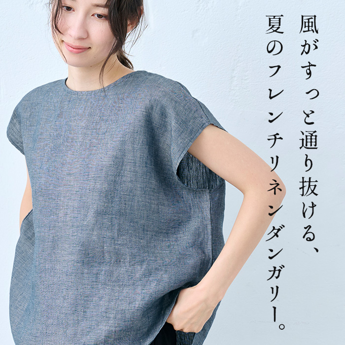 リネンシャツ ブラウス 半袖 40代 50代 シャツ 60番手フレンチリネン100% ダンガリー Tブラウス 日本製 | TOKYO BASIC | 01