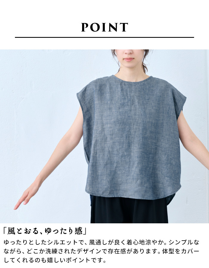 リネンシャツ ブラウス 半袖 40代 50代 シャツ 60番手フレンチリネン100% ダンガリー Tブラウス 日本製 | TOKYO BASIC | 05