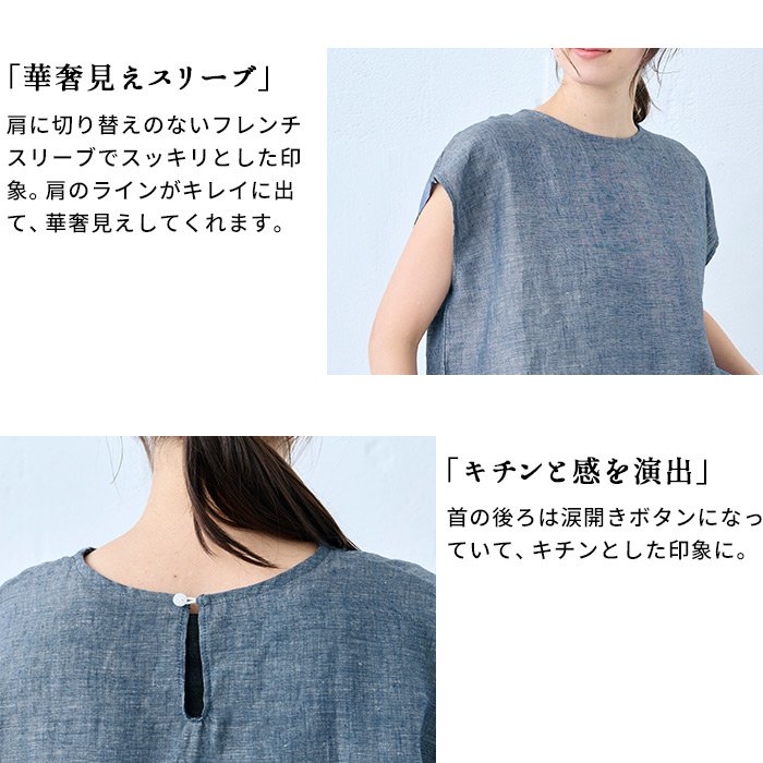 リネンシャツ ブラウス 半袖 40代 50代 シャツ 60番手フレンチリネン100% ダンガリー Tブラウス 日本製 | TOKYO BASIC | 06