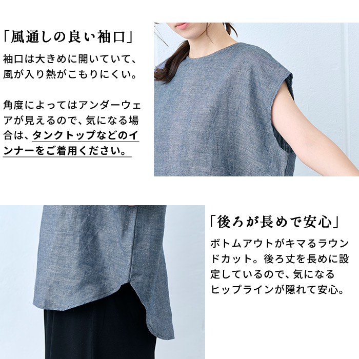 リネンシャツ ブラウス 半袖 40代 50代 シャツ 60番手フレンチリネン100% ダンガリー Tブラウス 日本製 | TOKYO BASIC | 07