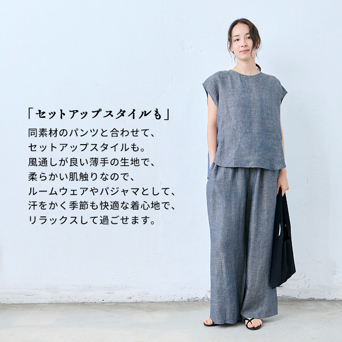 リネンシャツ ブラウス 半袖 40代 50代 シャツ 60番手フレンチリネン100% ダンガリー Tブラウス 日本製 | TOKYO BASIC | 08