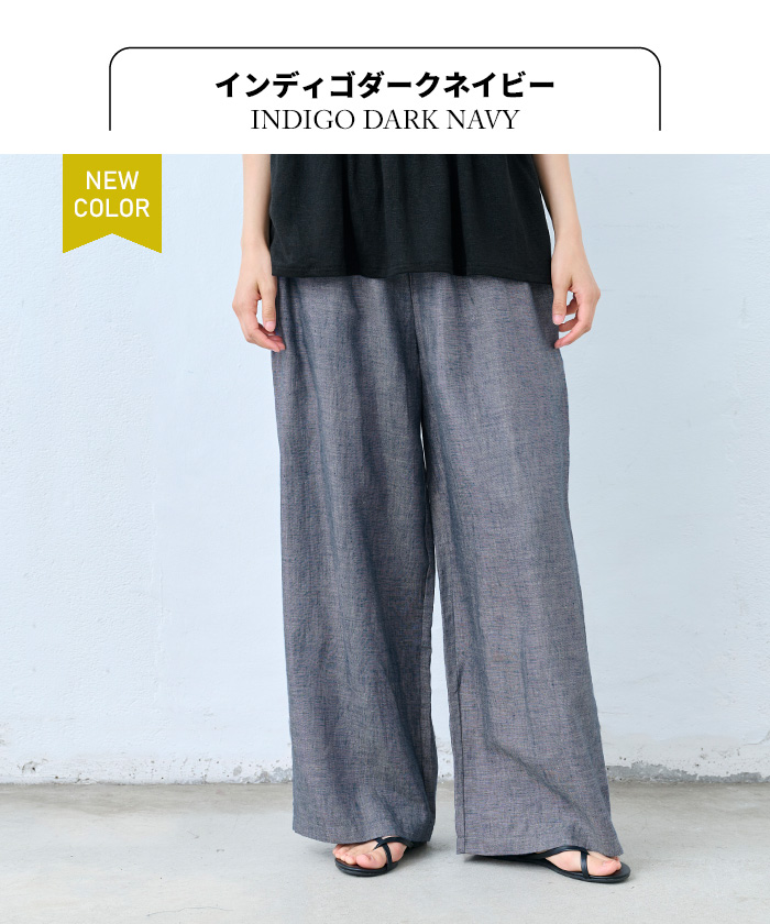 TOKYO BASIC ワイドパンツ レディース イージーパンツ 夏 パンツ 50代
