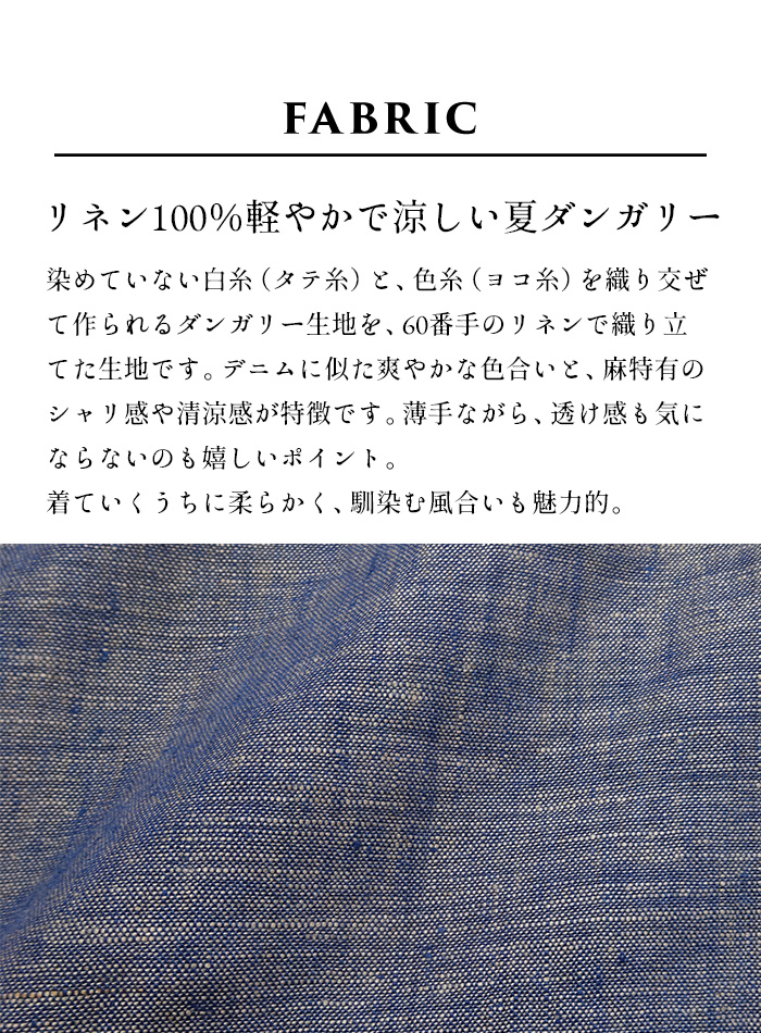 ワイドパンツ レディース イージーパンツ 夏 パンツ 50代 40代 60番手フレンチリネン100% ダンガリー ワイドパンツ 日本製 | TOKYO BASIC | 03