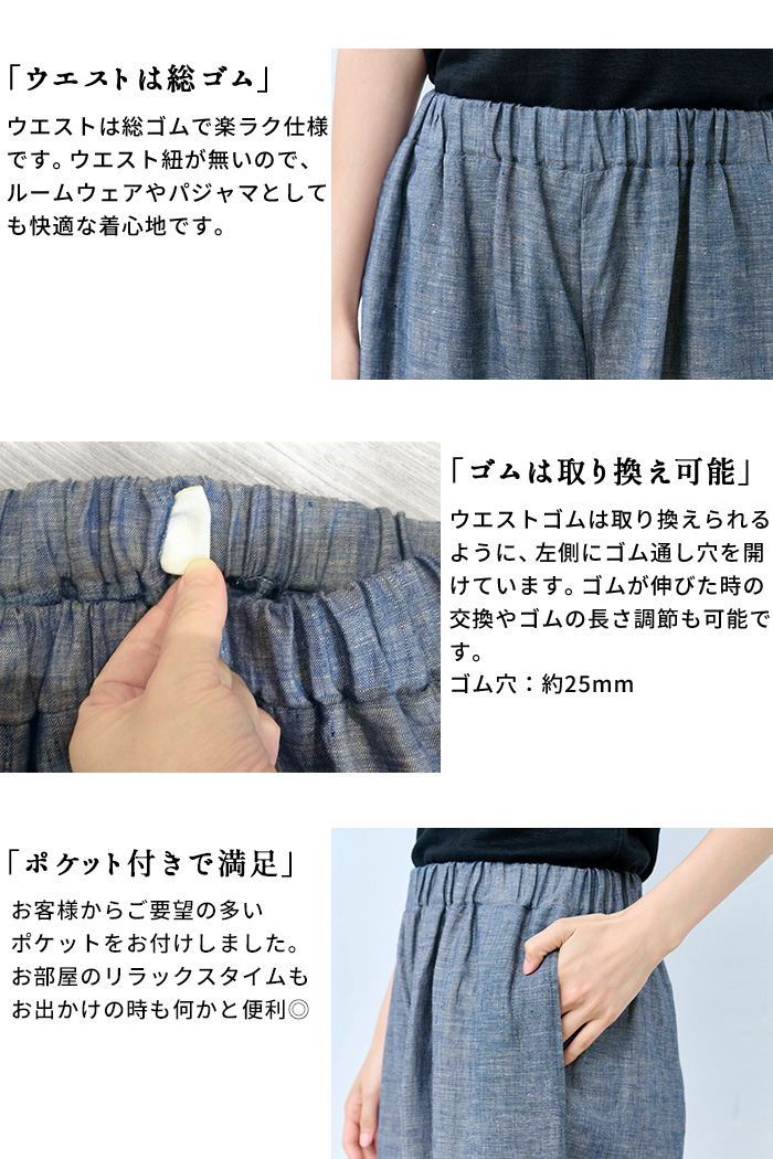 ワイドパンツ レディース イージーパンツ 夏 パンツ 50代 40代 60番手フレンチリネン100% ダンガリー ワイドパンツ 日本製 | TOKYO BASIC | 06
